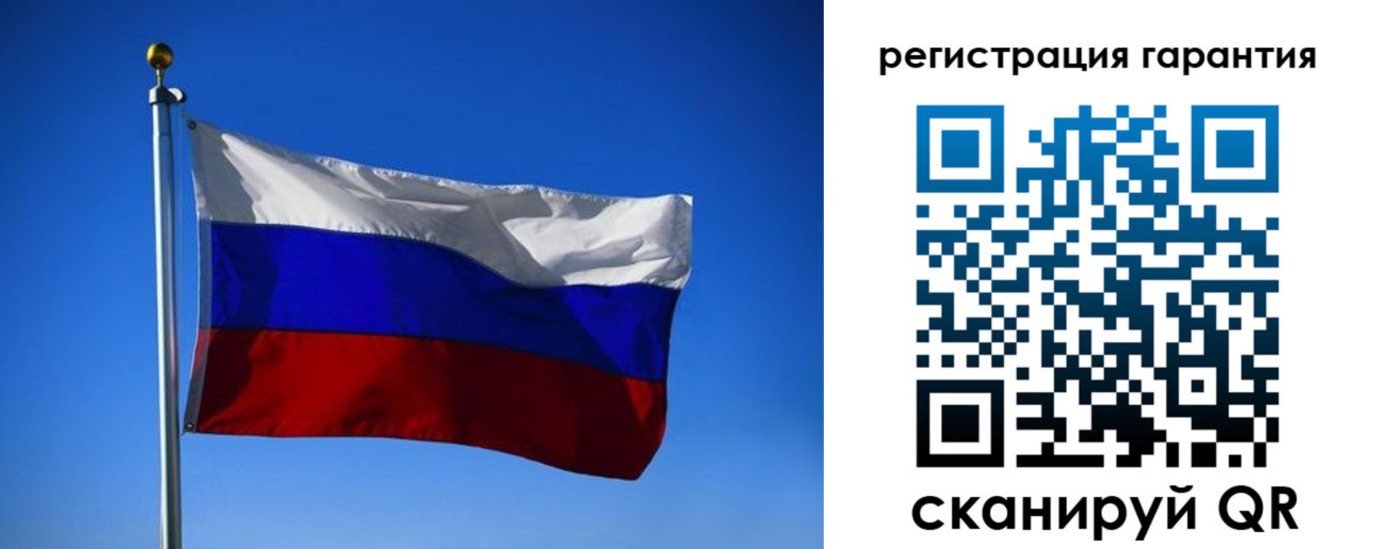 временная регистрация надежно в Межгорье