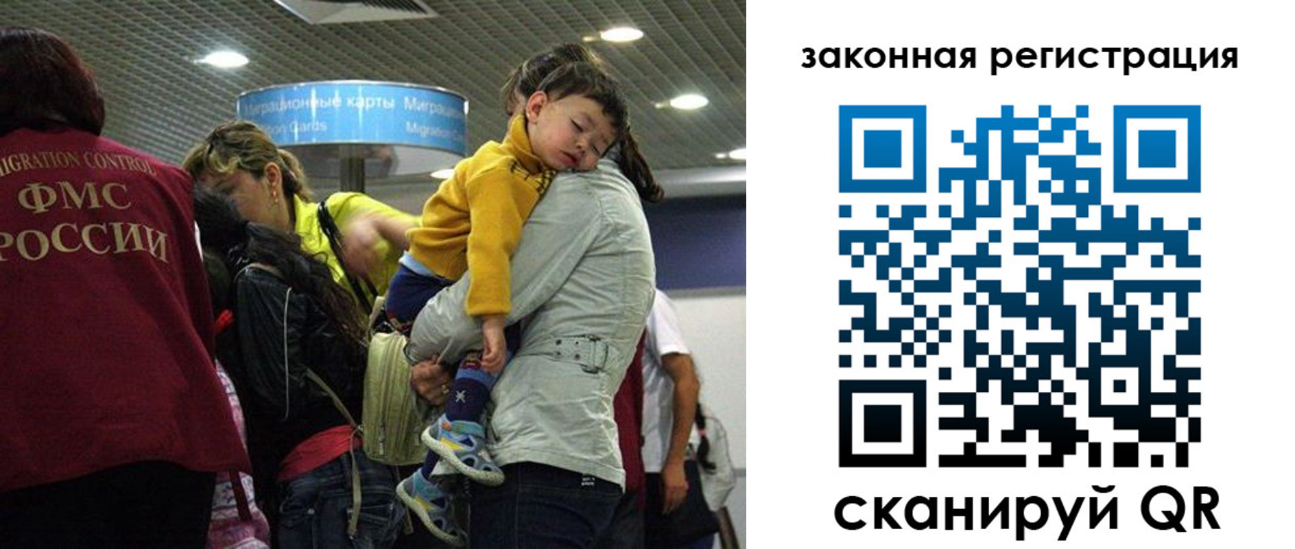 форма 3 в Межгорье