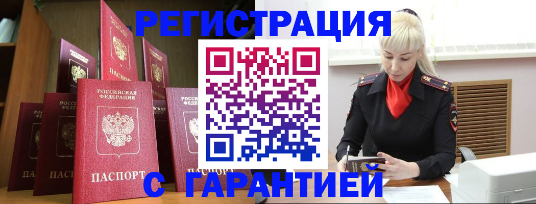 форма 3 в Межгорье