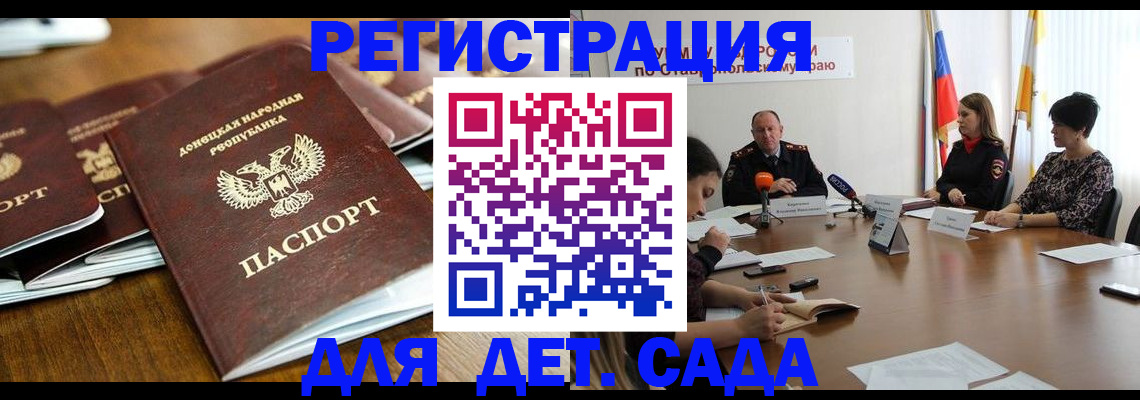 пропишу в квартире в Межгорье
